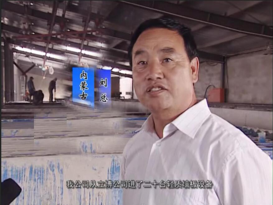 立博機械-全國市場行銷，拒絕中間商，實實在在做設備